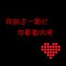 种地吧陪看变陪哭了